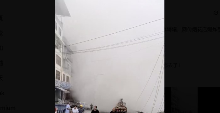 重庆彭水突发山体塌方 多栋居民楼被埋