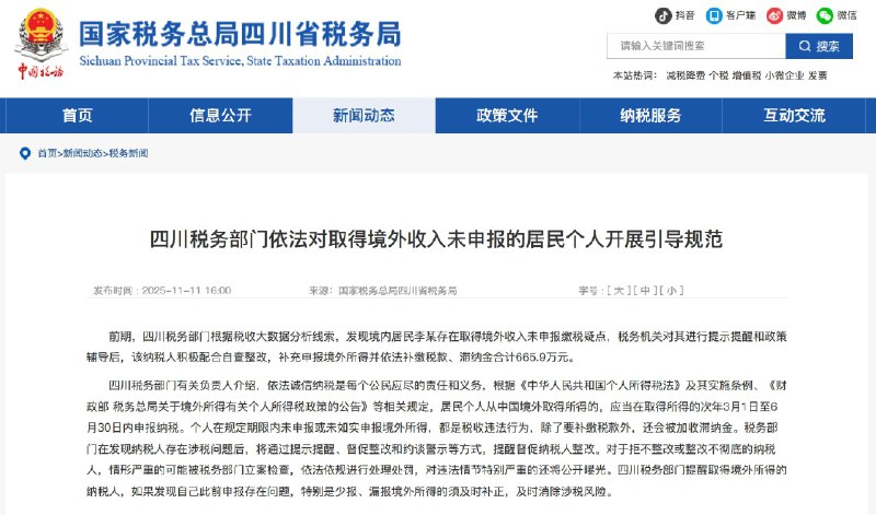 王局拍案