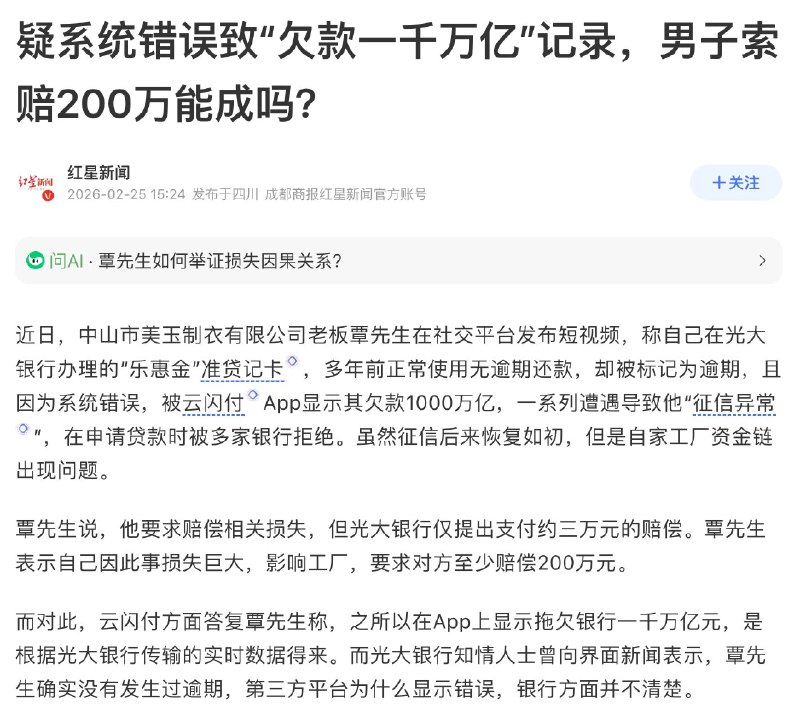 王局拍案