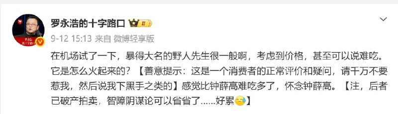 王局拍案