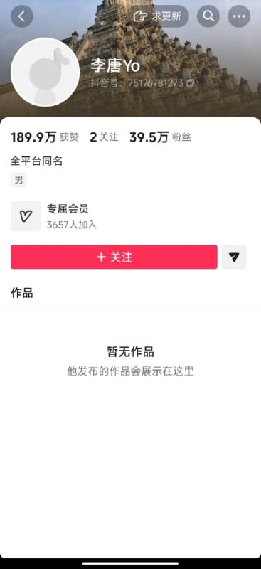 王局拍案