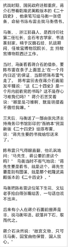 所谓伊人 在水一方