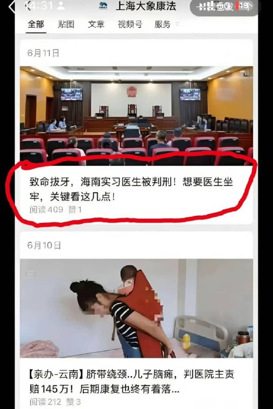 王局拍案
