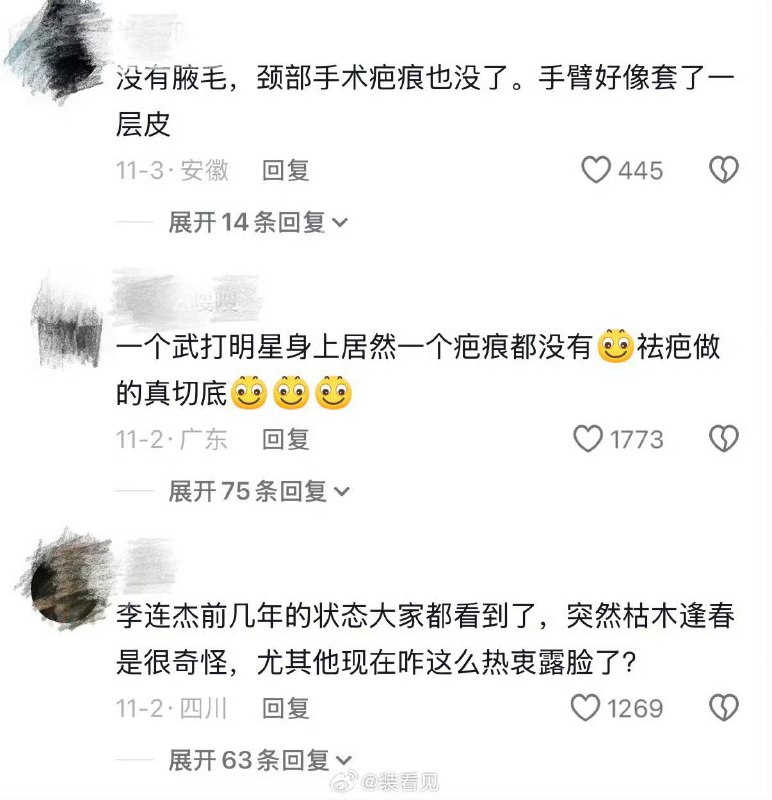 王局拍案
