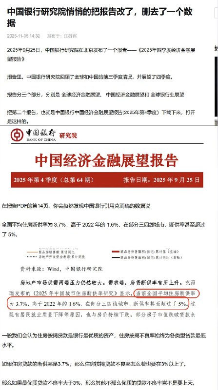 王局拍案