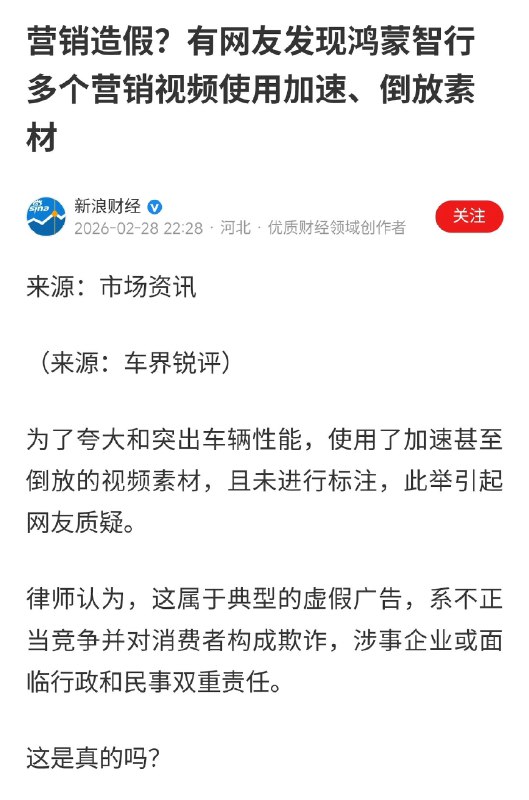 魔都老猿