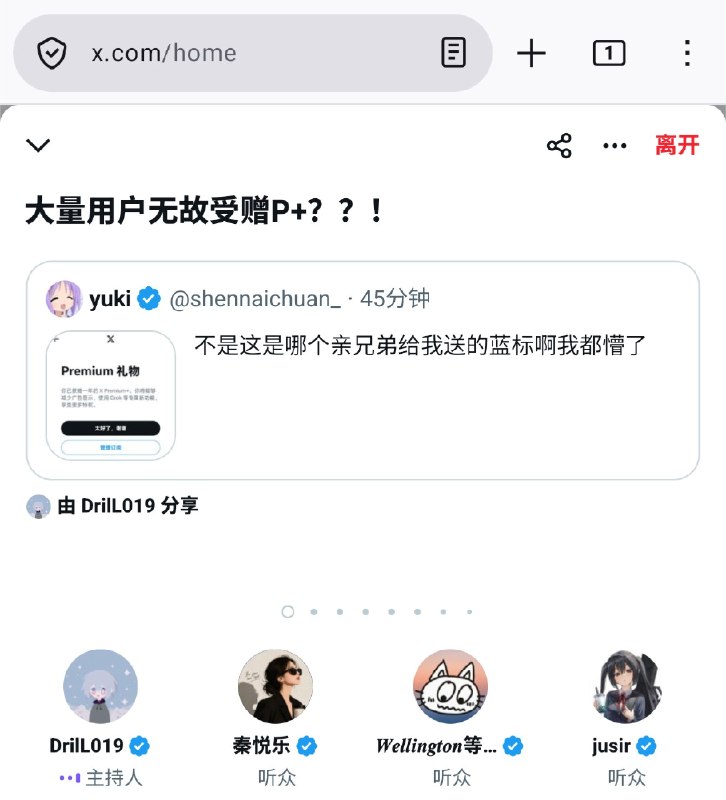 秦悦乐