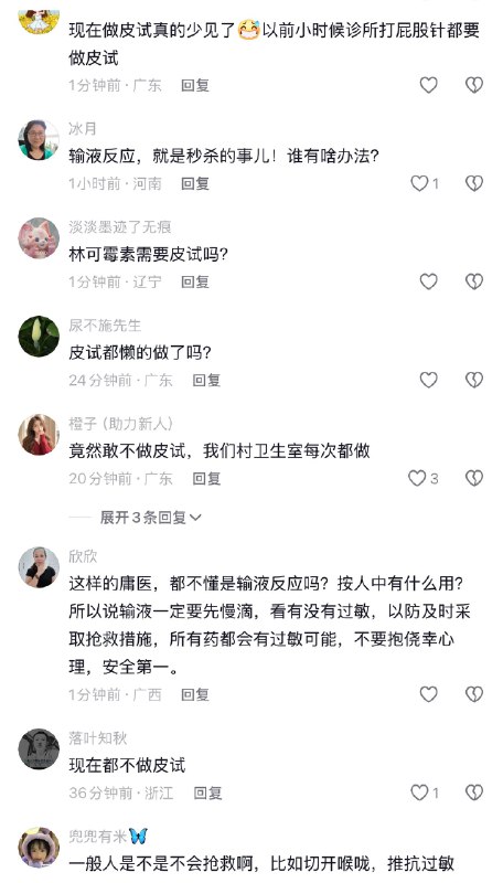 王局拍案