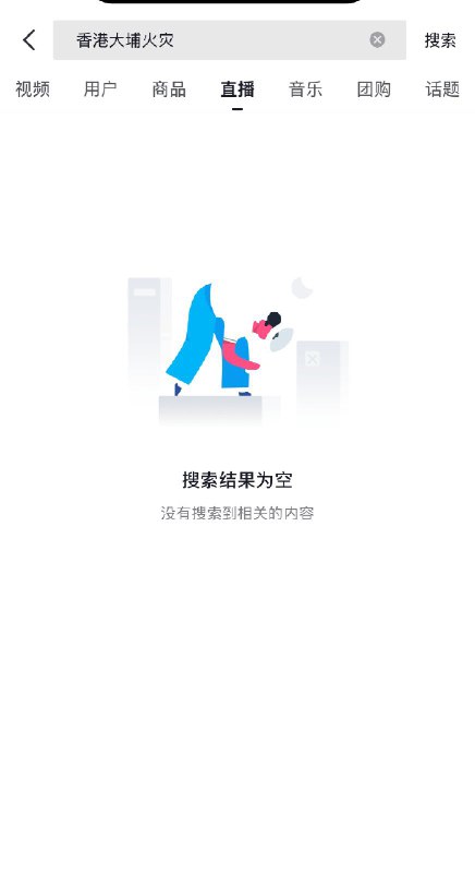 王局拍案