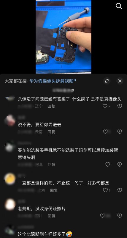作家崔成浩