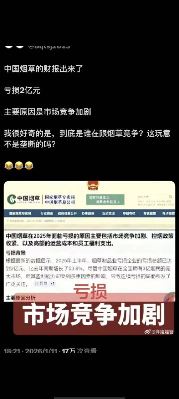 新闻焦点追踪（主编