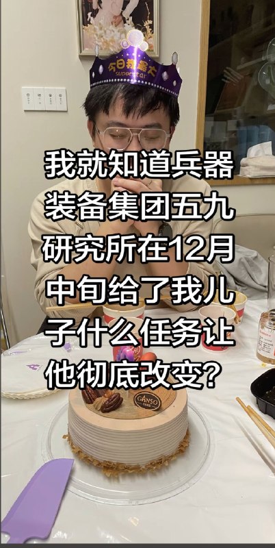 李老师不是你老师