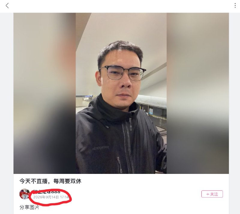 1.广州大学城持刀伤人案出现重大身份疑云