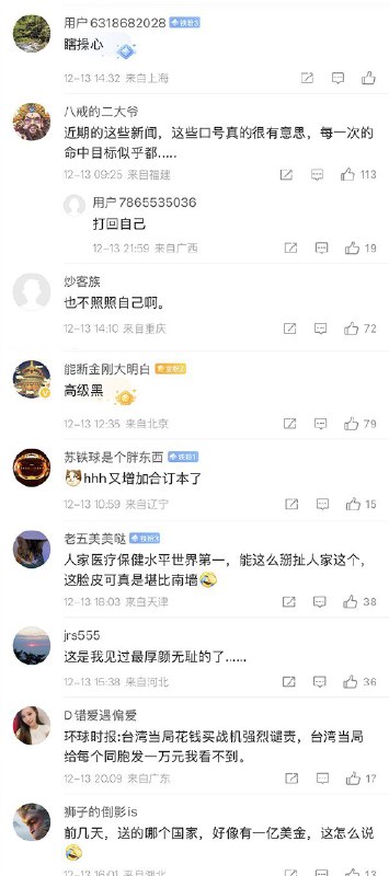 王局拍案