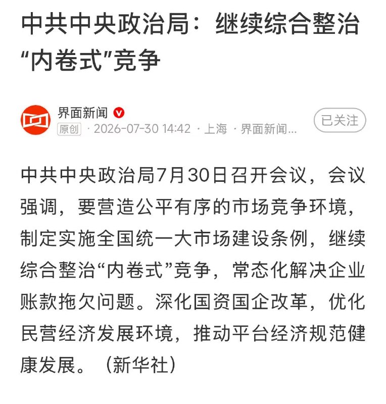 所谓伊人 在水一方