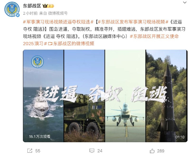 1.有台湾网友昨日抱怨称，台湾海底电缆有16处被恶邻切断，今天中国国防部就发布了明天围台演习公告