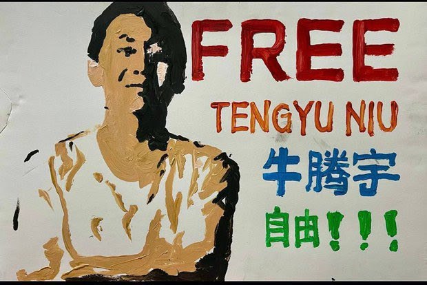 Suyutong