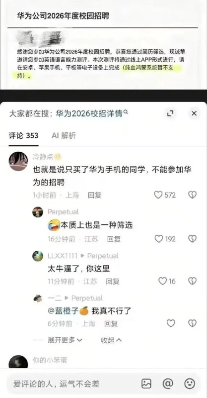 王局拍案