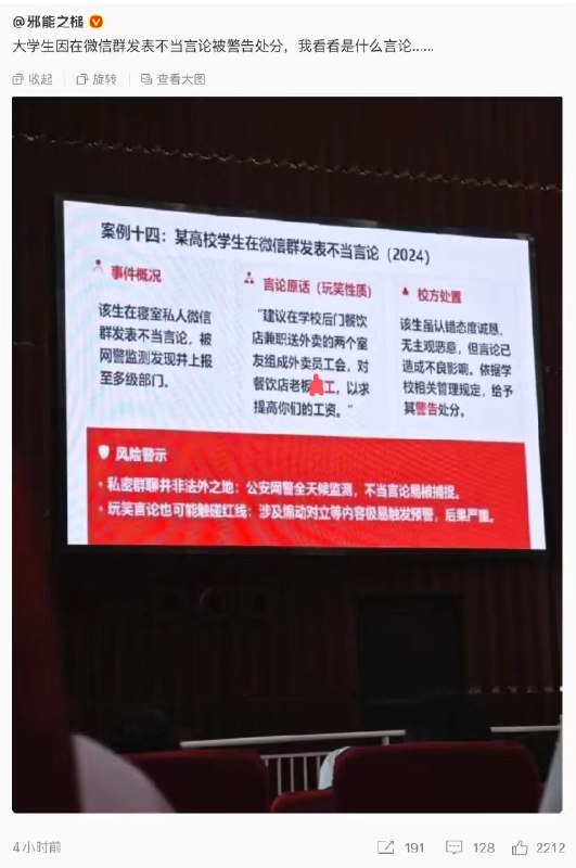 小径残雪