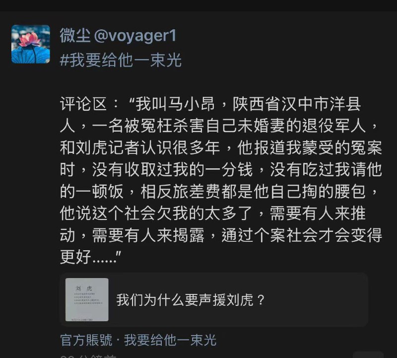 王局拍案