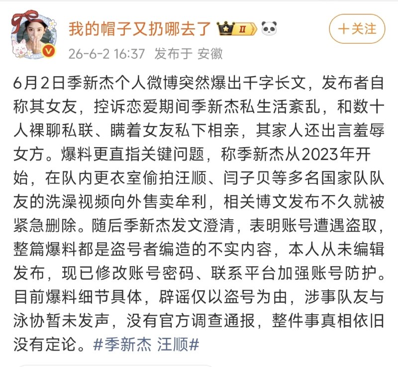 王局拍案