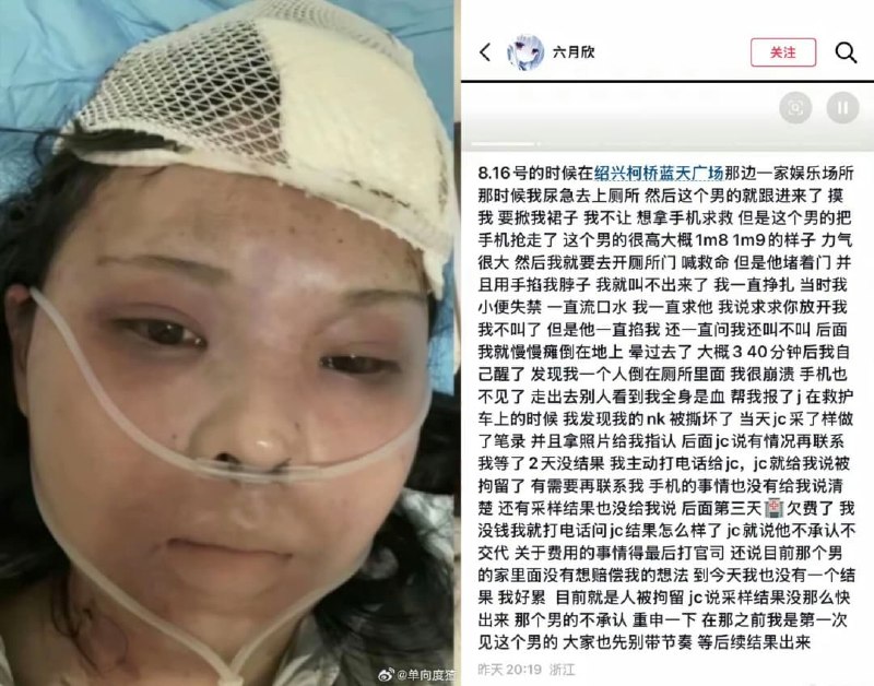 王局拍案