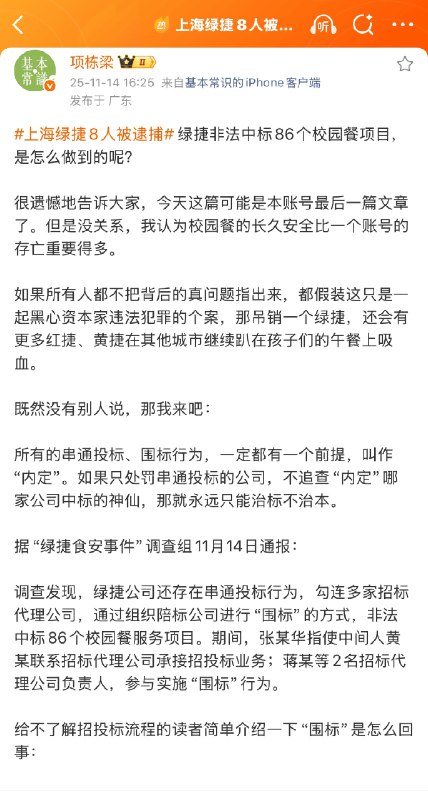 王局拍案