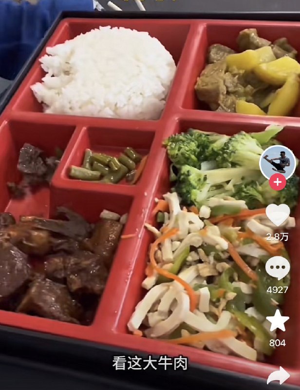 网友晒，上海特斯拉超级工厂员工的餐食，图一是免费的，图二不知道是否免费via Twitter @ziyousuiwo（随时更新中国新闻评论）网友晒，上海特斯拉超级工厂员工的餐食，图一是免费的，图二不知道是否免费via Twitter @ziyousuiwo（随时更新中国新闻评论）