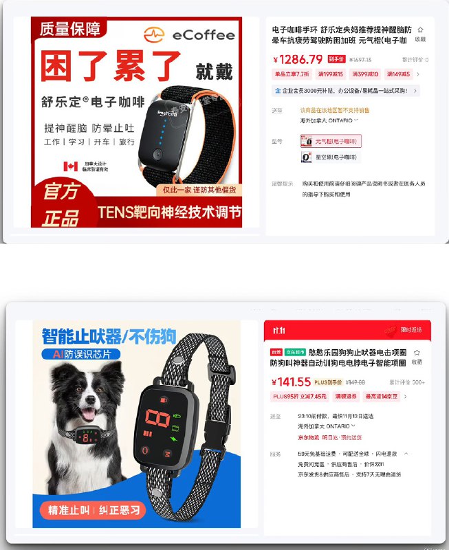 王局拍案