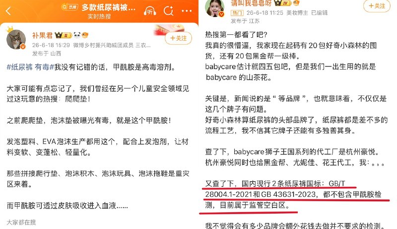 鱼你一起