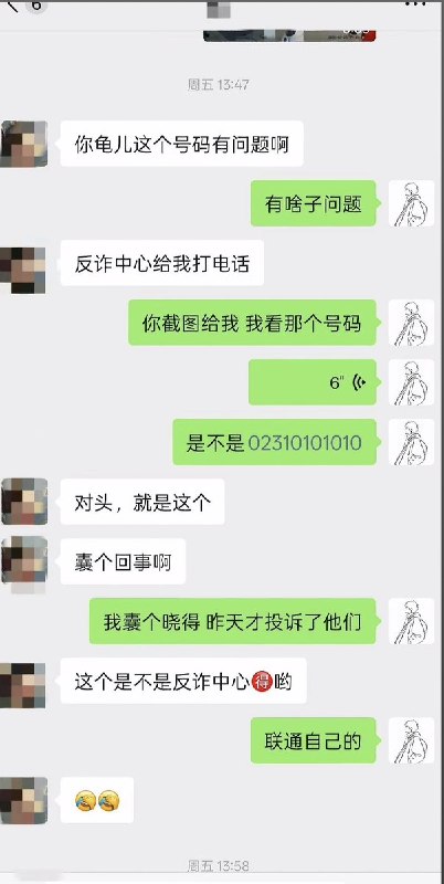 近日，广东