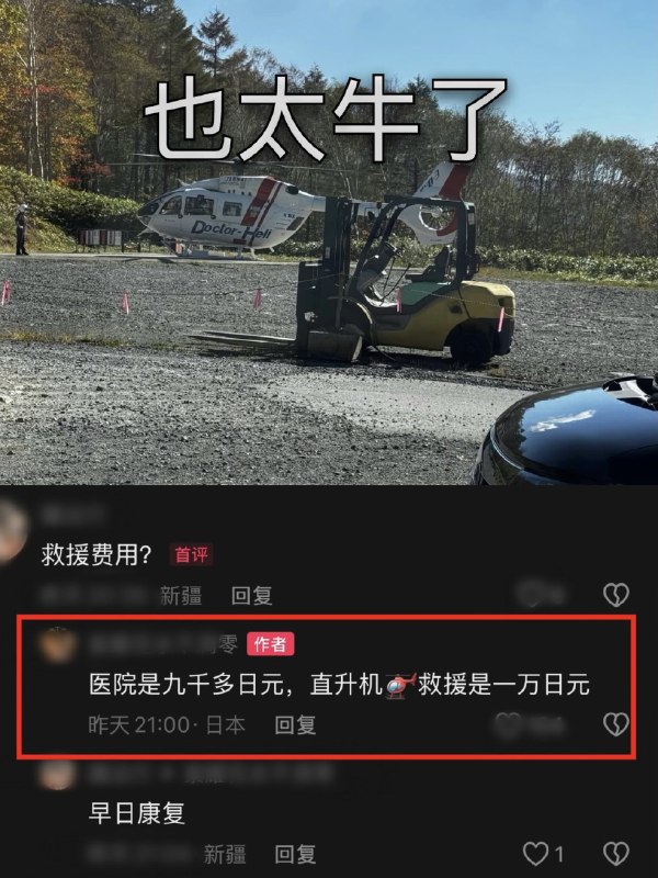 作家崔成浩