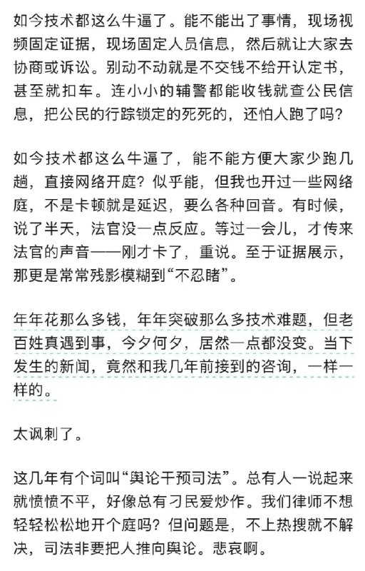 小径残雪 (Twitter/X)当你想用“市场行情”来给政府的账单定价