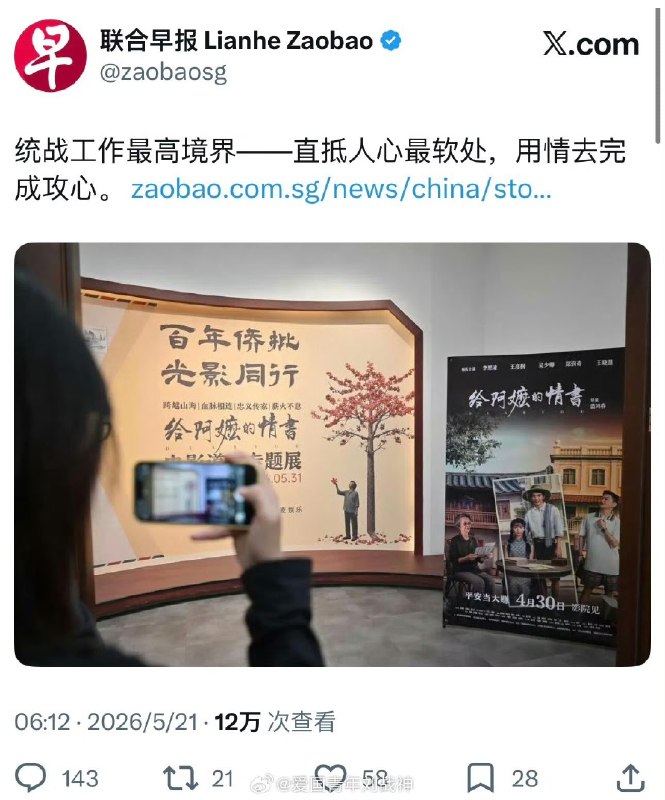 王局拍案
