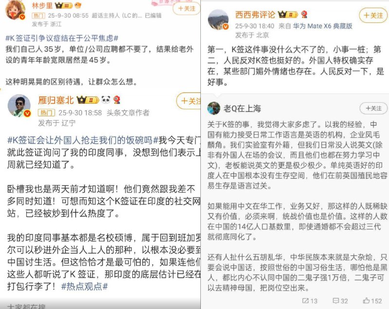 李老师不是你老师