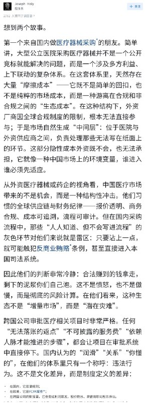失业观察日报 (Twitter)外资纷纷离场后的中国市场，将会发生什么改变？一种观点