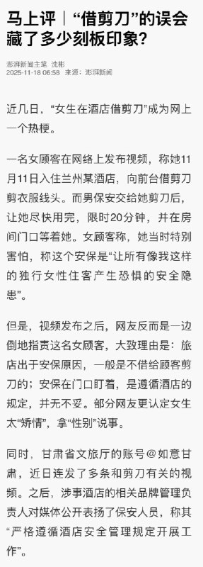 小径残雪 (Twitter)甘肃，兰州