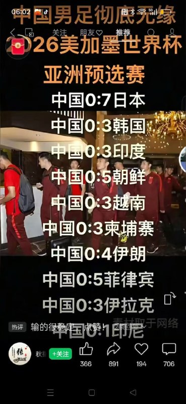 所谓伊人 在水一方