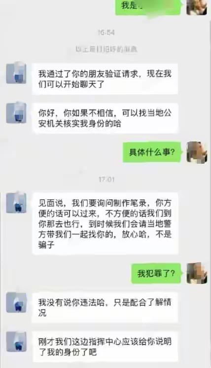 1. 1.【曝光海底捞后被民警跨省联系？当事人称不安】1月23日28岁的海底捞前员工小王发微博吐槽老东家工作制度包括体罚和不当管理等引发关注一个多月后一名自称四川简阳民警的陌生人联系她要求其前往简阳配合核实情况因海底捞起家于简阳小王表示感到不安3月17日至19日有记者联系四川简阳警方、海底捞核实截至发稿双方均未正面回应（1/2）2.前员工吐槽海底捞被四川警方“跨省追捕”1. 1.【曝光海底捞后被民警跨省联系？当事人称不安】1月23日28岁的海底捞前员工小王发微博吐槽老东家工作制度包括体罚和不当管理等引发关注一个多月后一名自称四川简阳民警的陌生人联系她要求其前往简阳配合核实情况因海底捞起家于简阳小王表示感到不安3月17日至19日有记者联系四川简阳警方、海底捞核实截至发稿双方均未正面回应（1/2）2.前员工吐槽海底捞被四川警方“跨省追捕”
