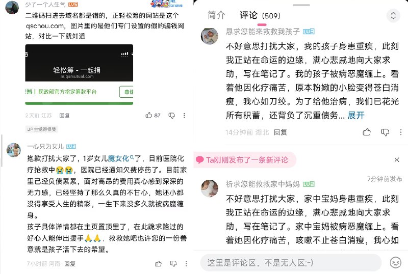 王局拍案