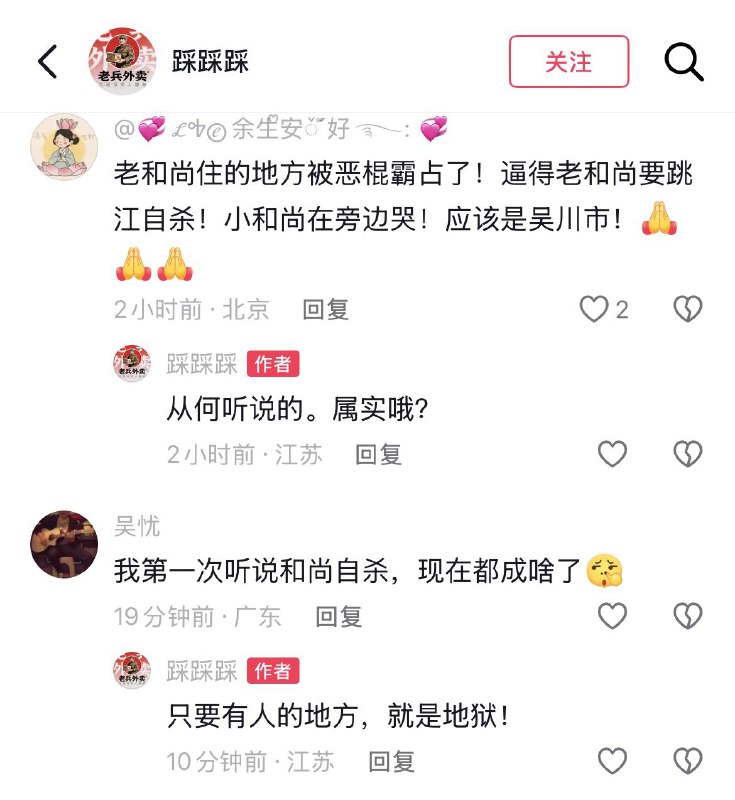 王局拍案