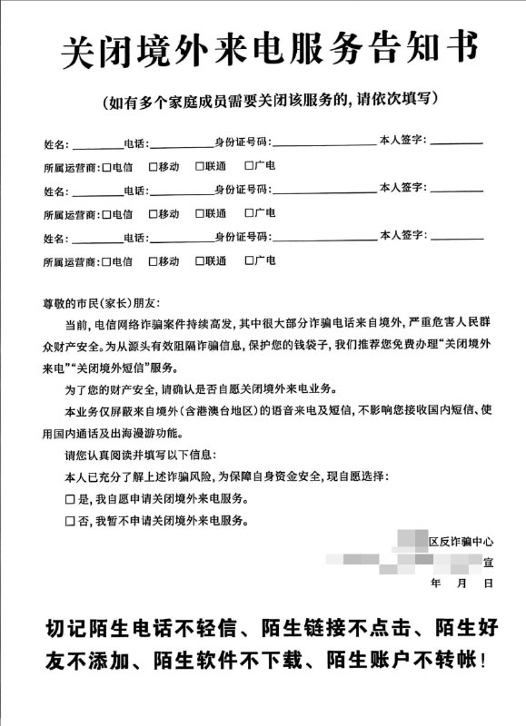 李老师不是你老师