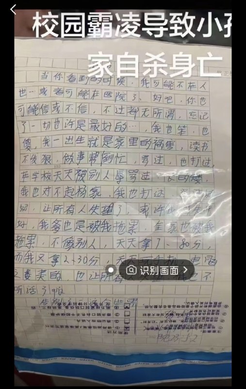 爱丽丝 | Dare to Think