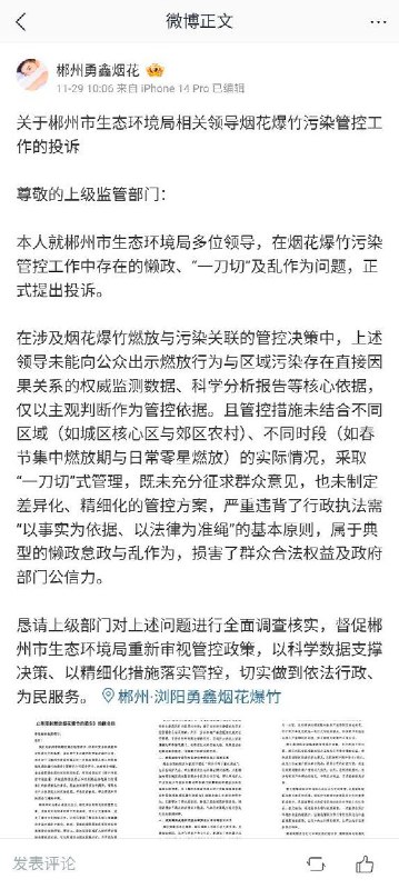 网友投稿