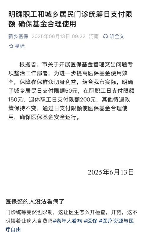 王局拍案