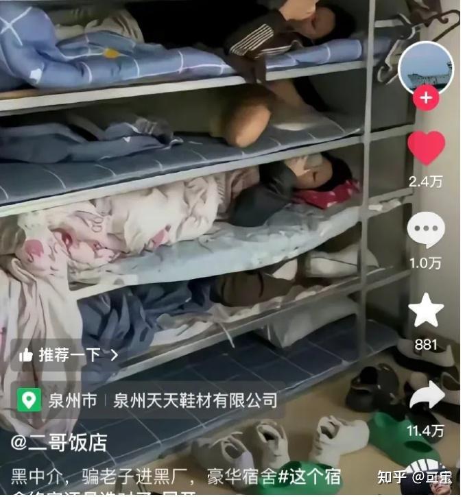 夸克说