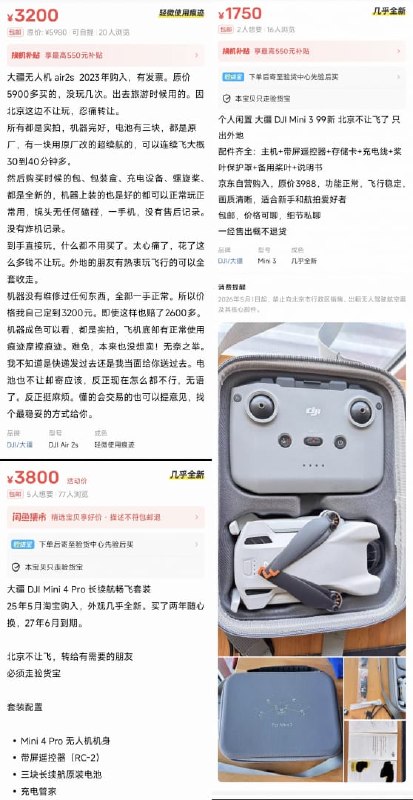 王局拍案