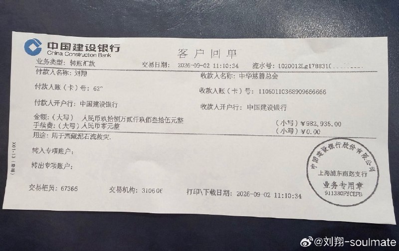 1.刘翔刚刚宣布已经买断，获得49.4万买断费，今后与体育局再无关联刘翔2015年退役后，人事关系在体育系统挂了11年，期间分广告费时没人提安置，如今编制清理，43岁、没有执教经验的他被要求在两条都不现实的路里选一条