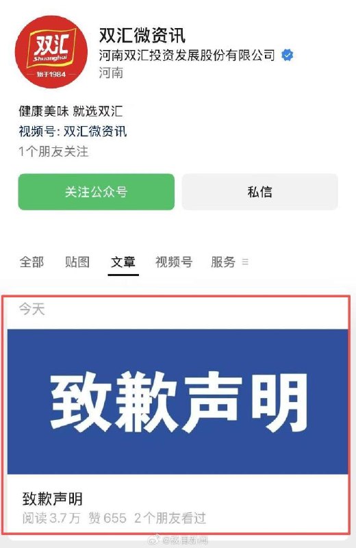 王局拍案