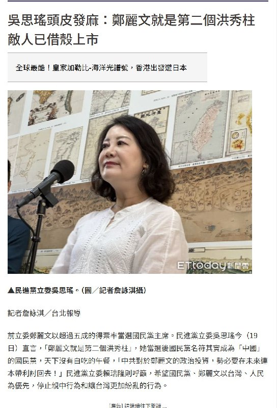 王局志安